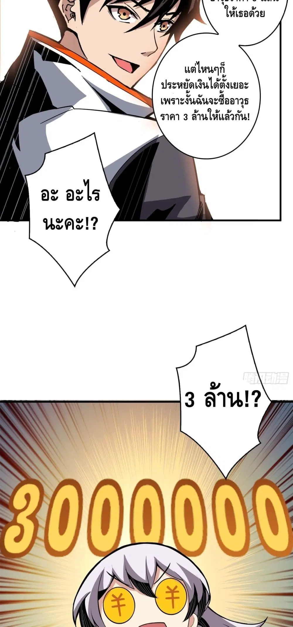 หน้า 24 จาก 42