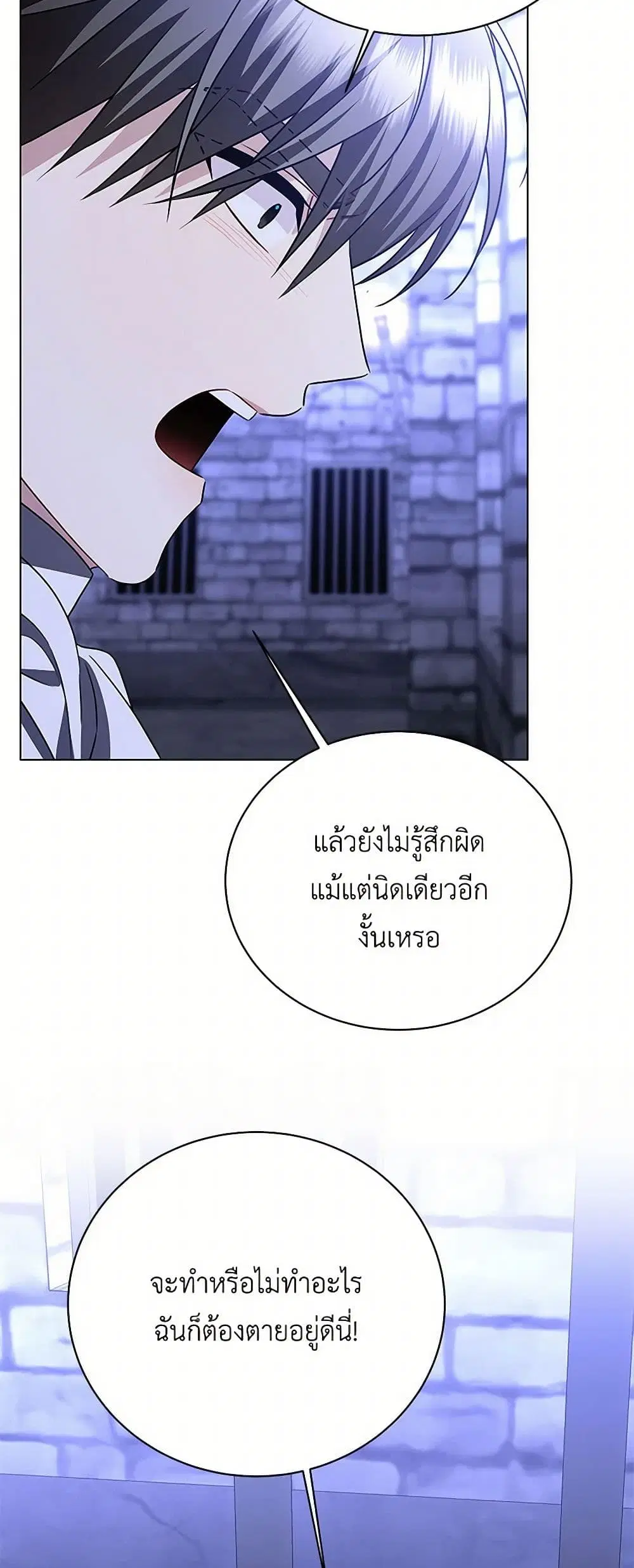 หน้า 30 จาก 42