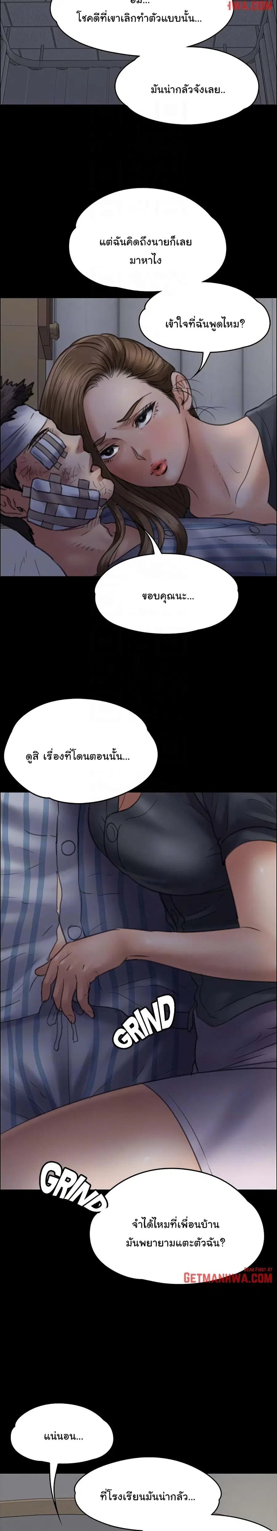 หน้า 22 จาก 29