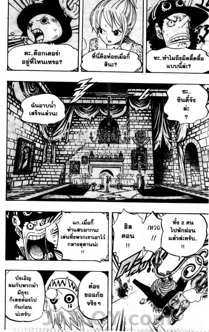 หน้า 10 จาก 20