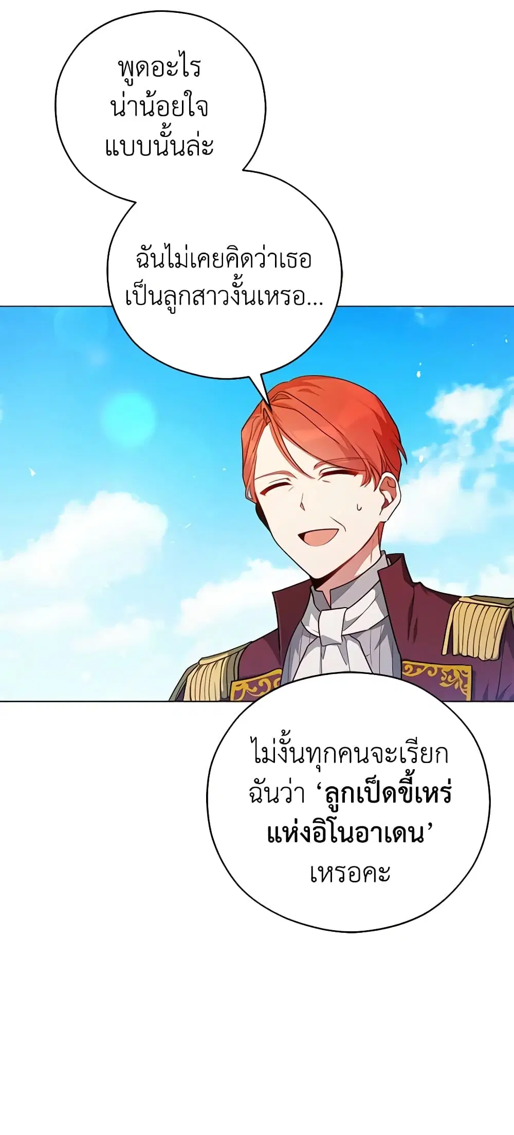 หน้า 21 จาก 40