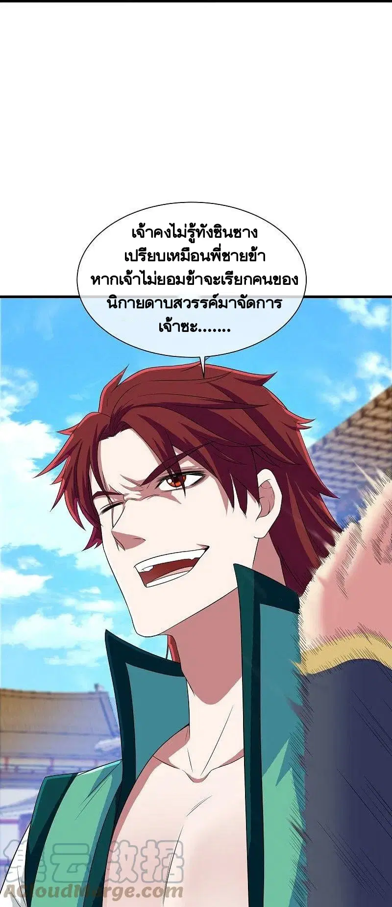 หน้า 21 จาก 56