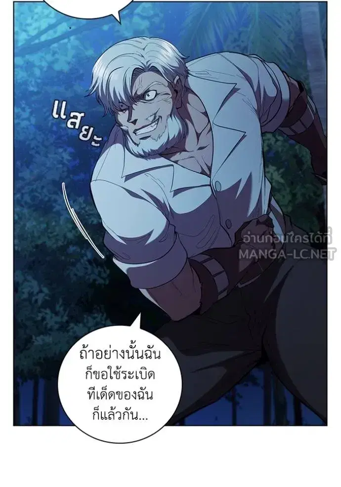 หน้า 33 จาก 110