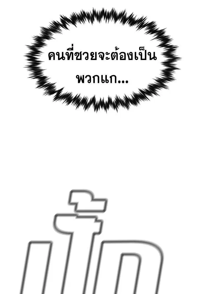 หน้า 82 จาก 113