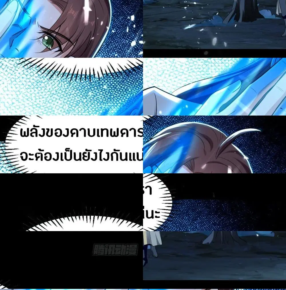 หน้า 3 จาก 15