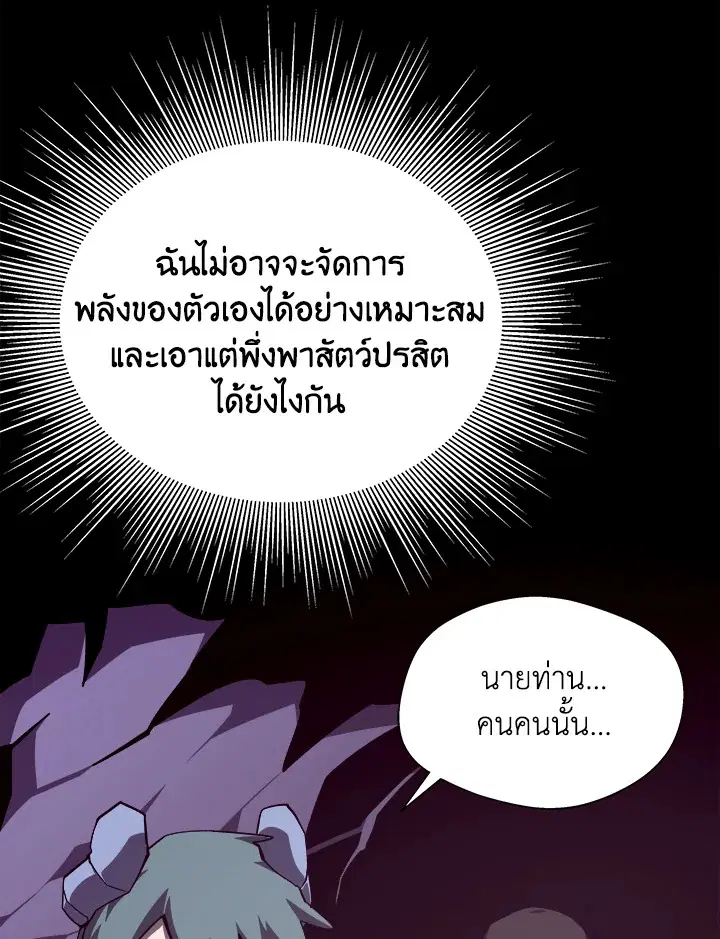 หน้า 113 จาก 120