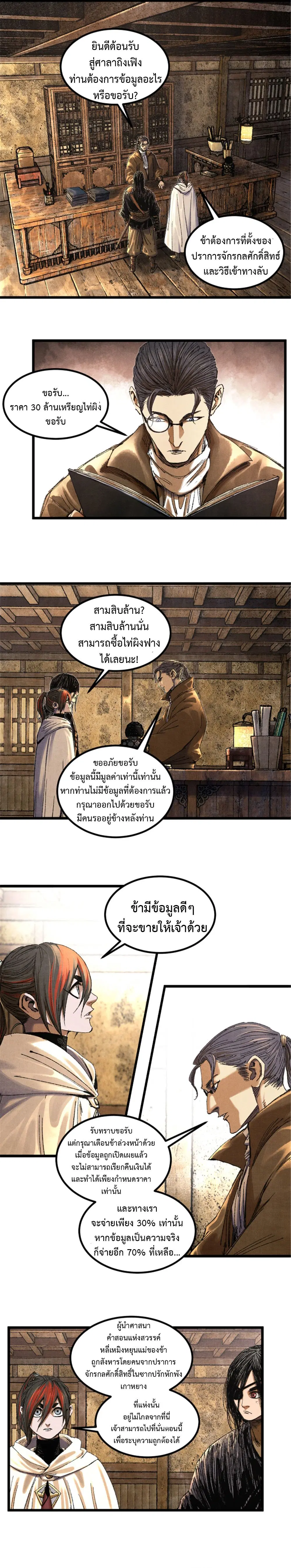 หน้า 10 จาก 13