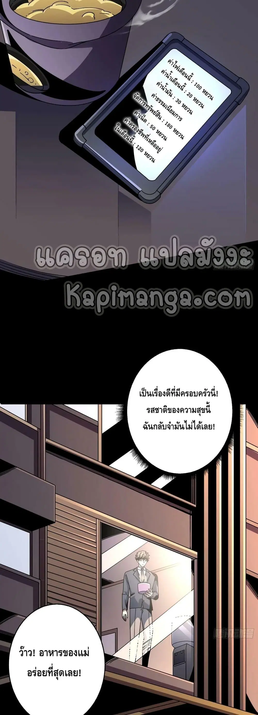หน้า 21 จาก 32