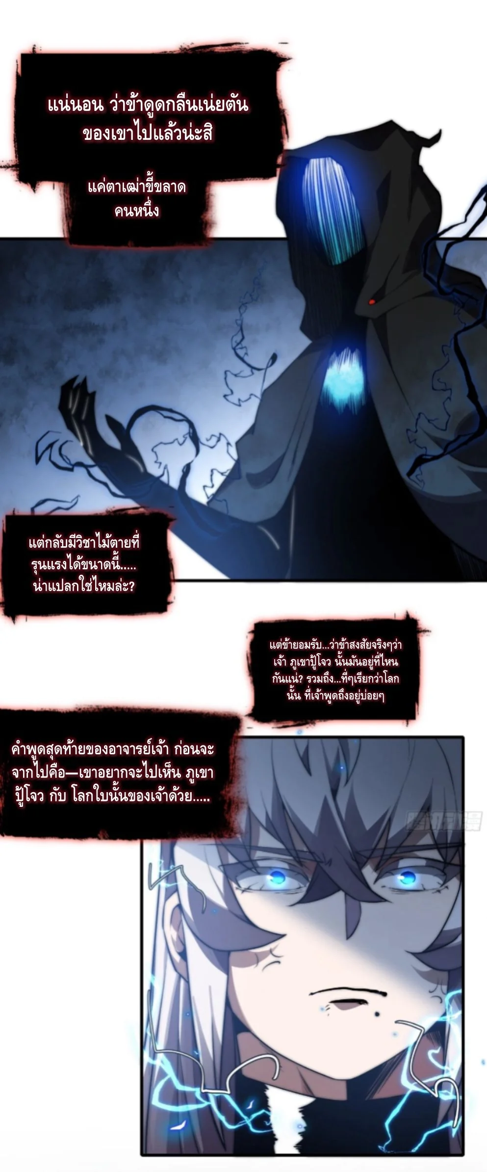 หน้า 23 จาก 35