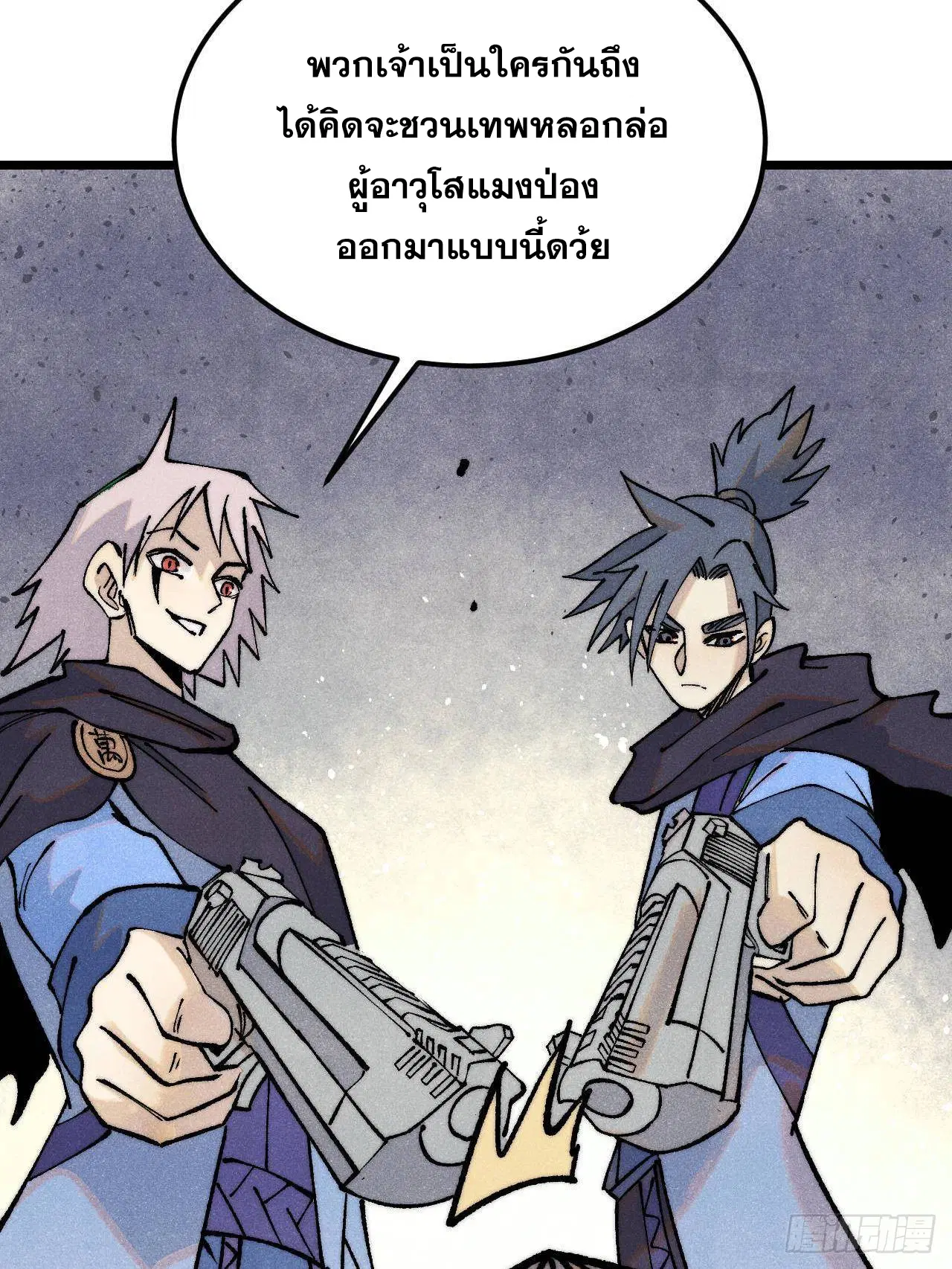 หน้า 40 จาก 88