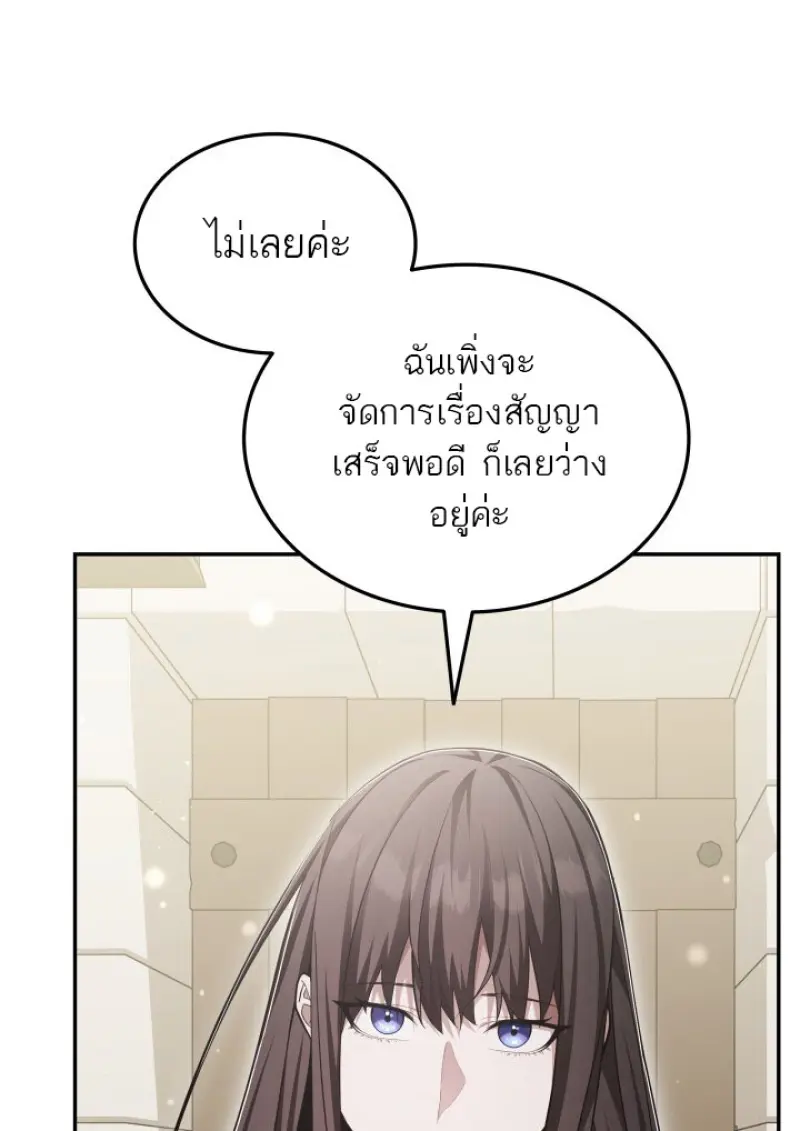 หน้า 48 จาก 136