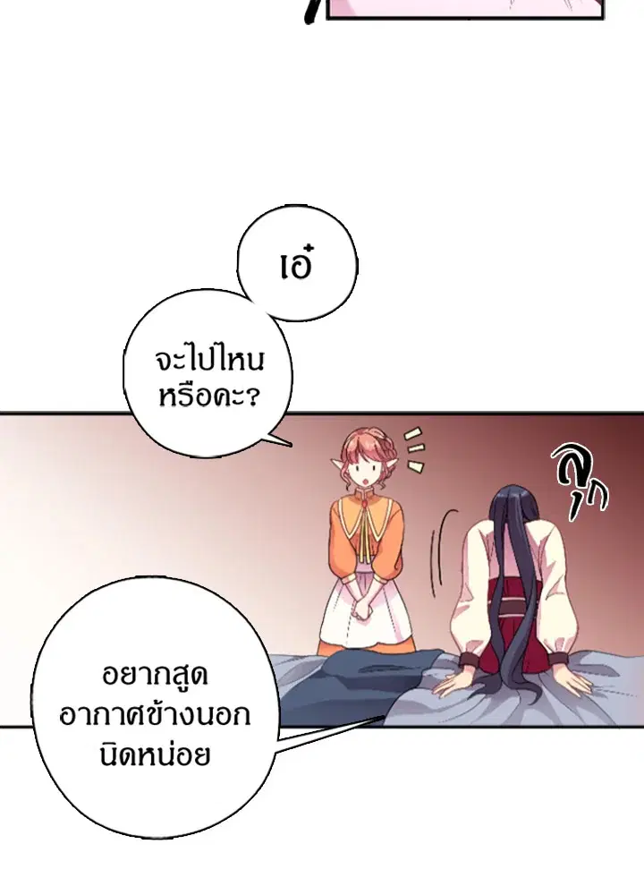 หน้า 24 จาก 61