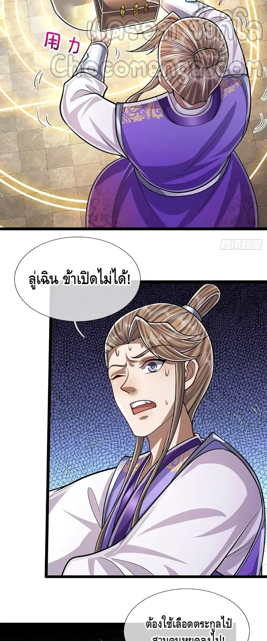 หน้า 6 จาก 32
