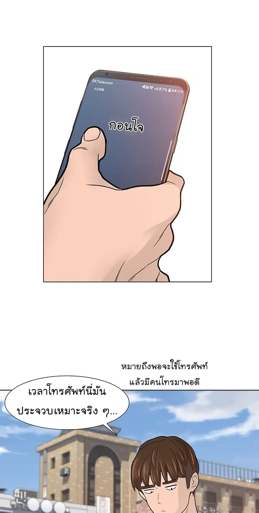 หน้า 21 จาก 73