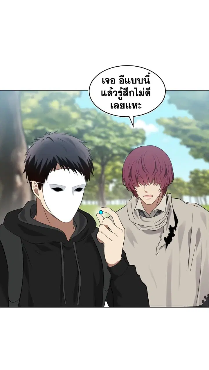 หน้า 17 จาก 33