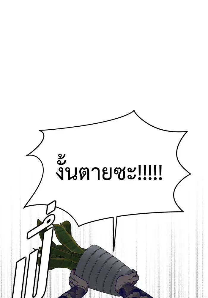 หน้า 50 จาก 154