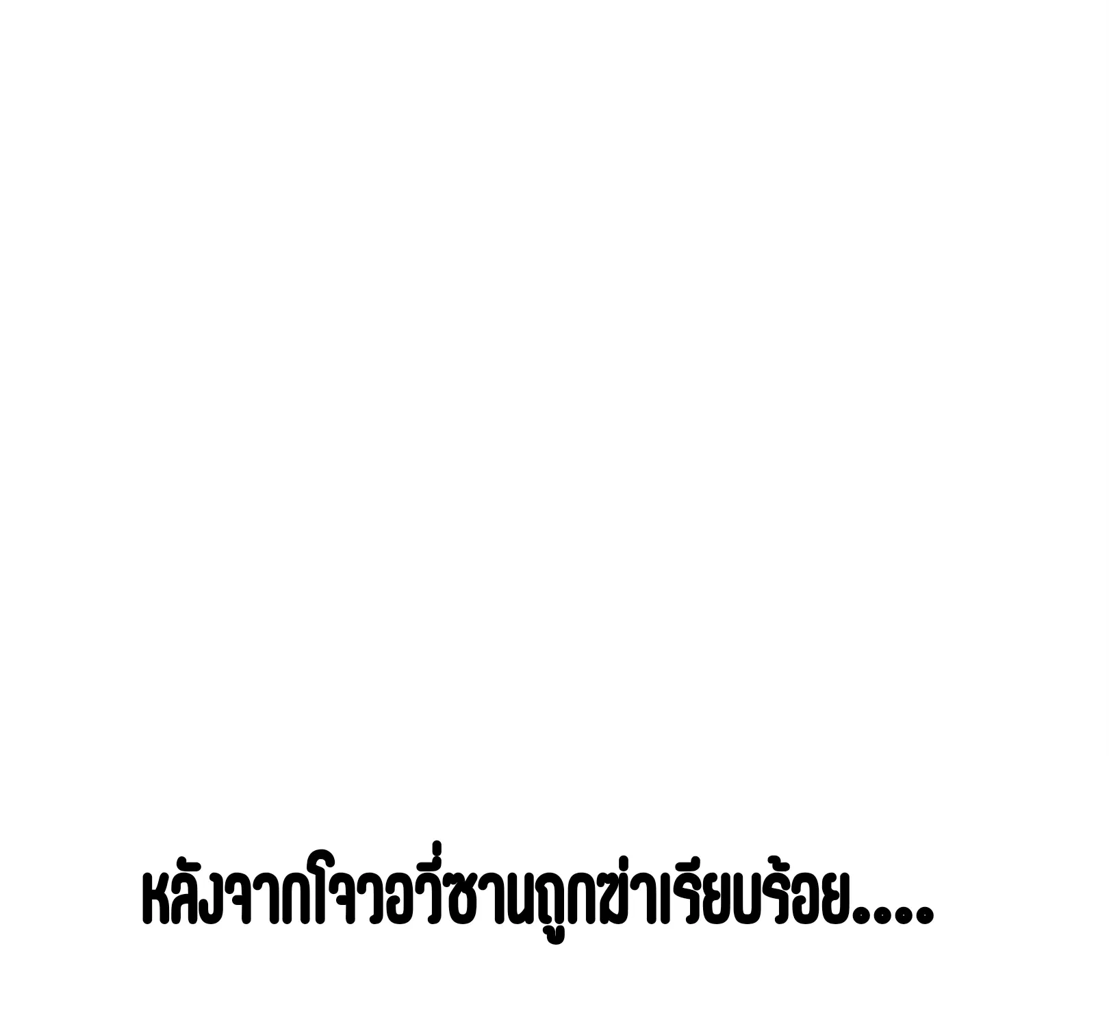หน้า 55 จาก 61