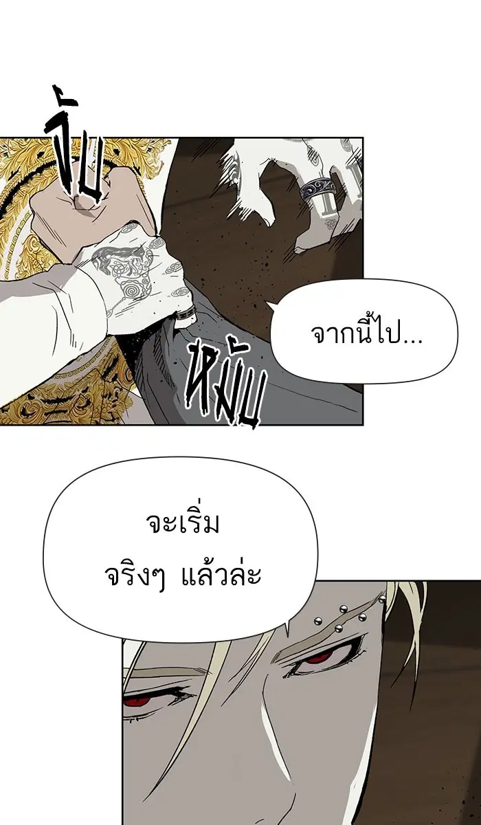หน้า 77 จาก 120