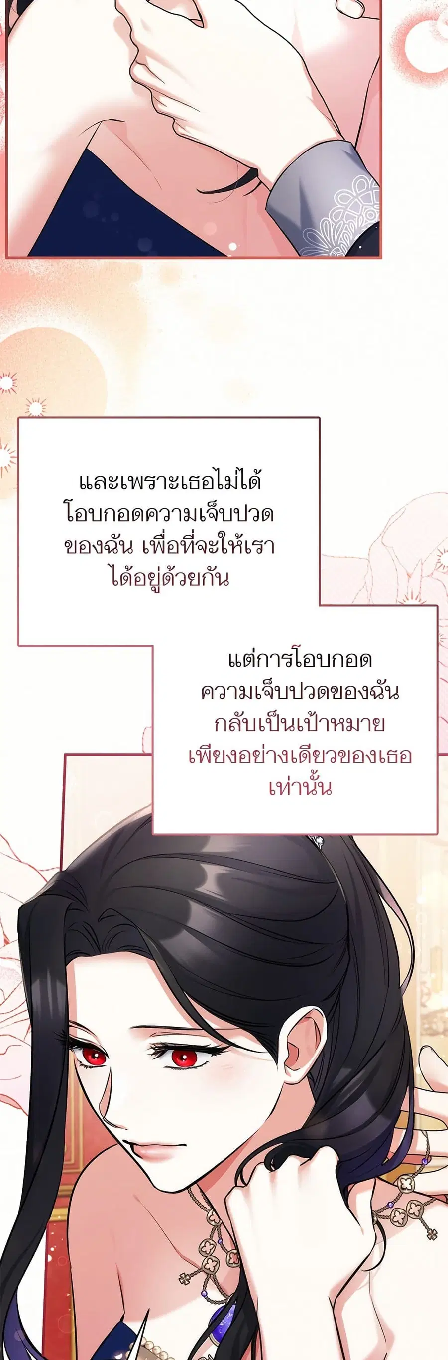 หน้า 28 จาก 37