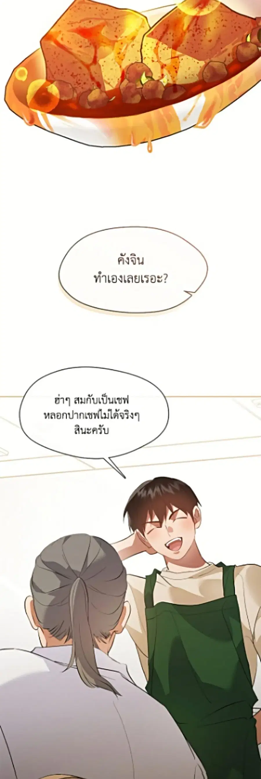 หน้า 43 จาก 52