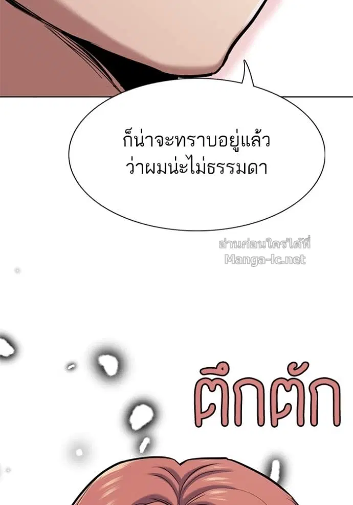 หน้า 88 จาก 150