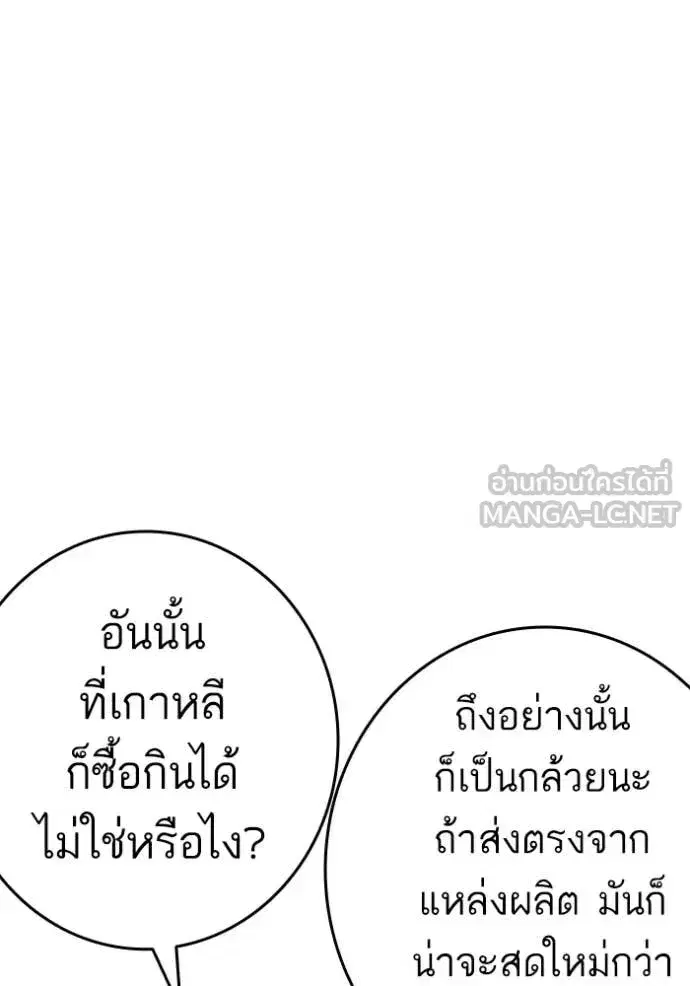 หน้า 47 จาก 139