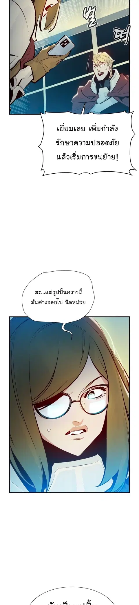 หน้า 50 จาก 52