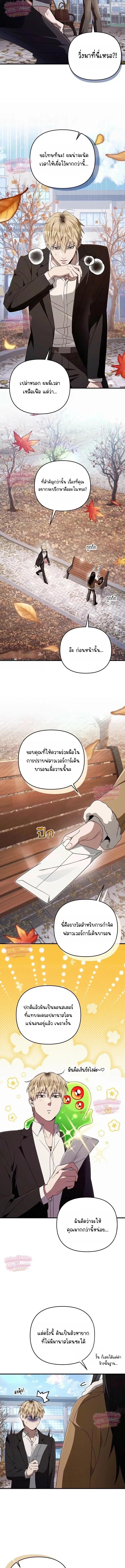 หน้า 12 จาก 21