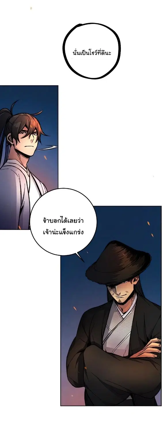 หน้า 66 จาก 83