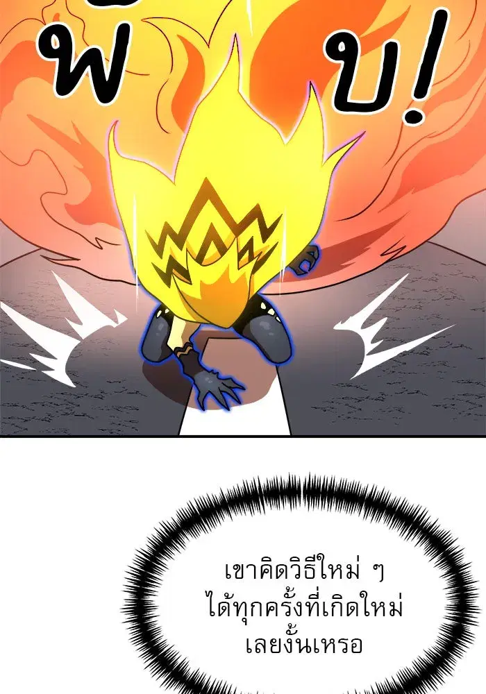 หน้า 119 จาก 152
