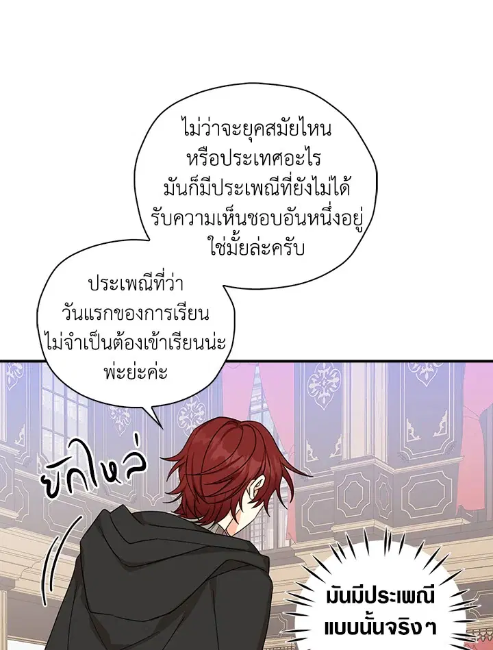 หน้า 11 จาก 98