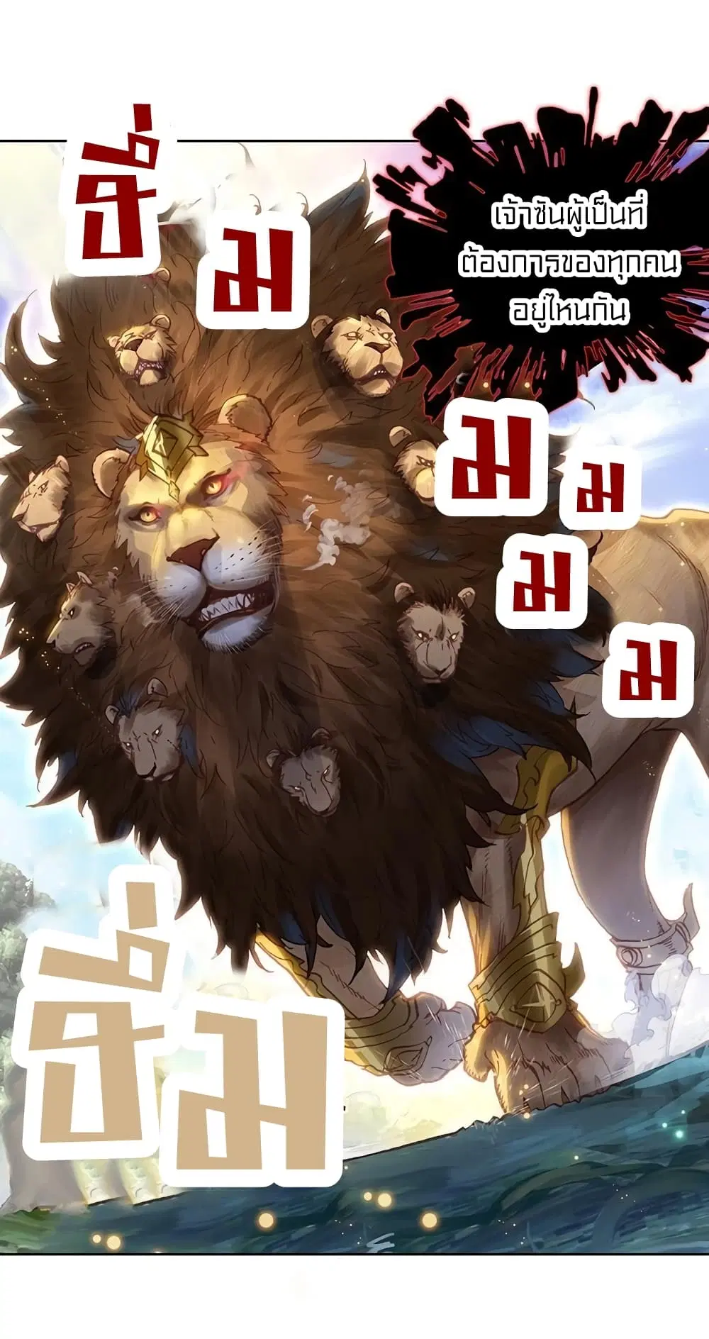 หน้า 26 จาก 44