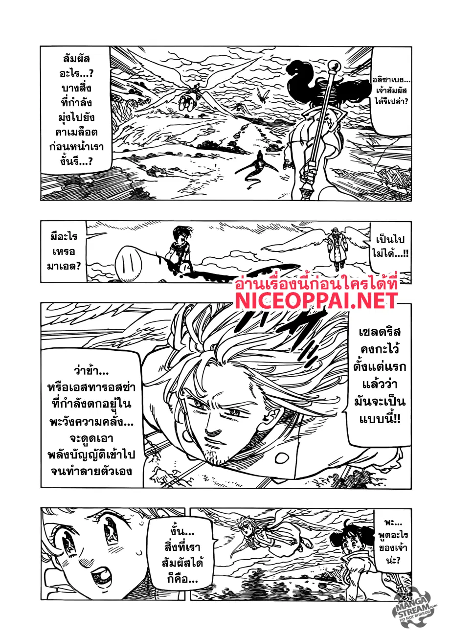 หน้า 16 จาก 22