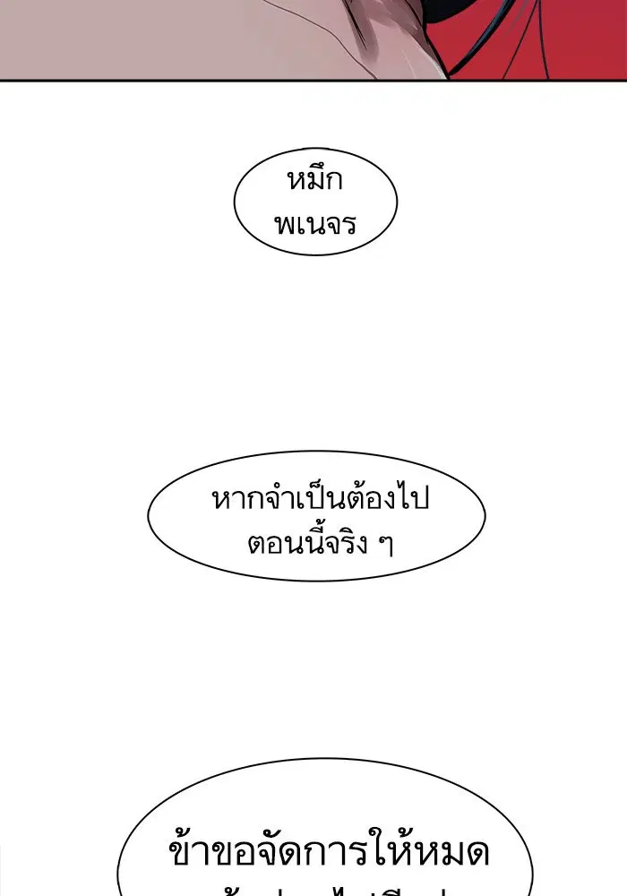 หน้า 4 จาก 98