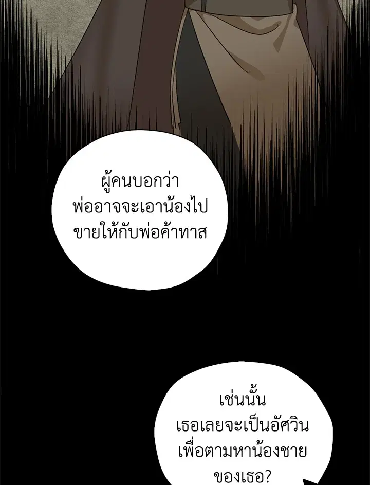หน้า 34 จาก 89