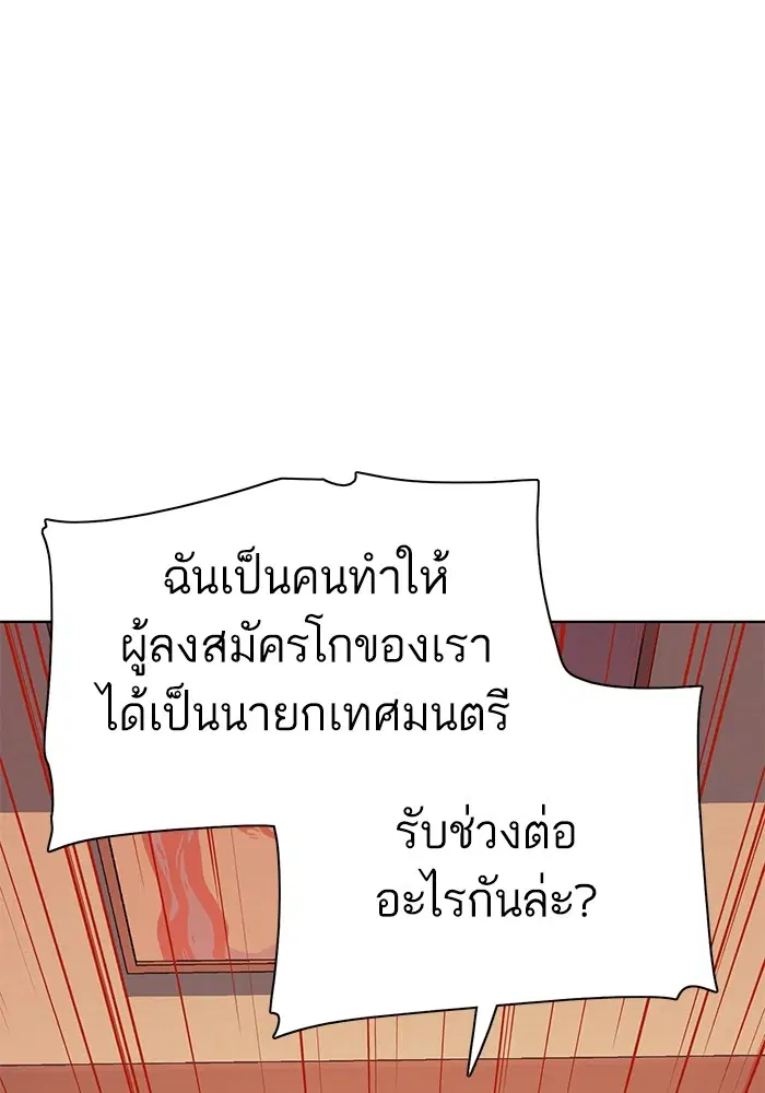 หน้า 43 จาก 140