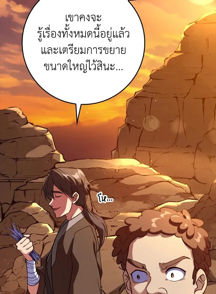 หน้า 69 จาก 125