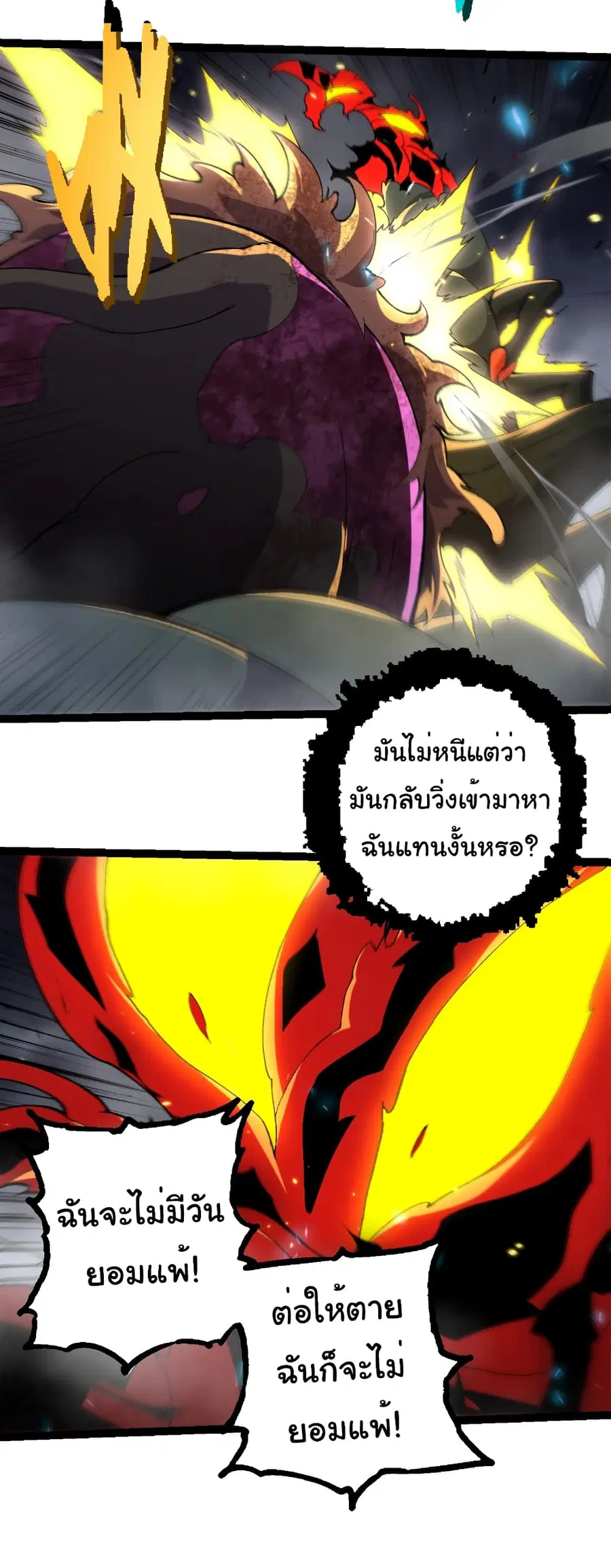 หน้า 17 จาก 29