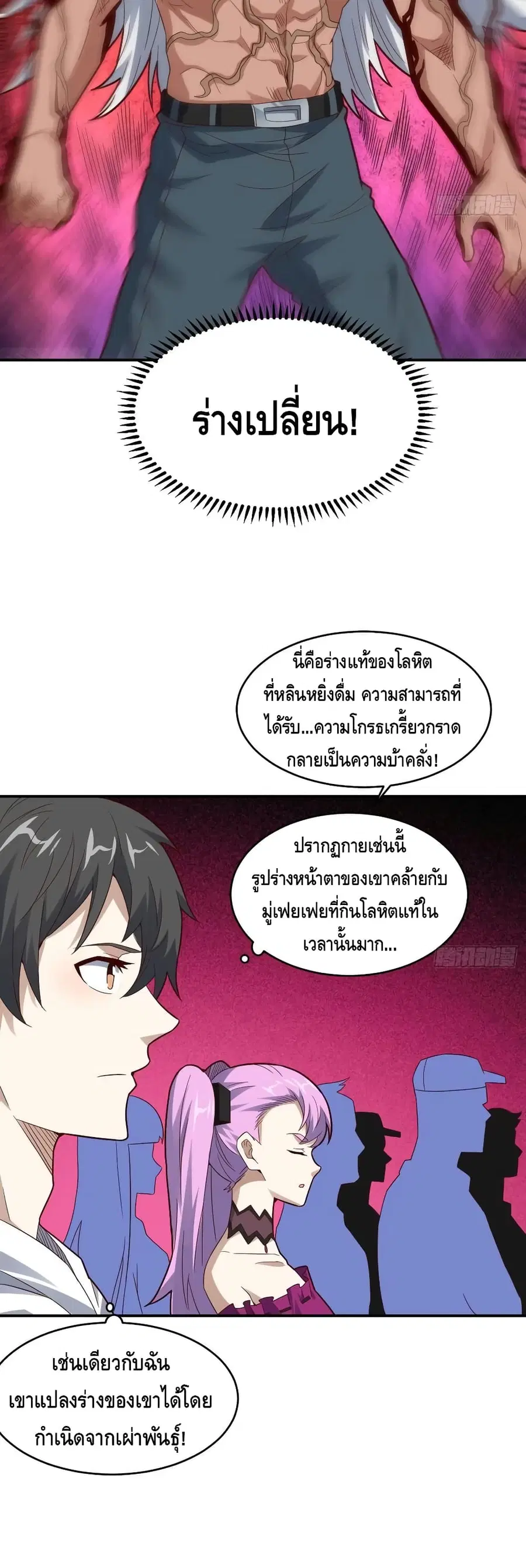 หน้า 29 จาก 42