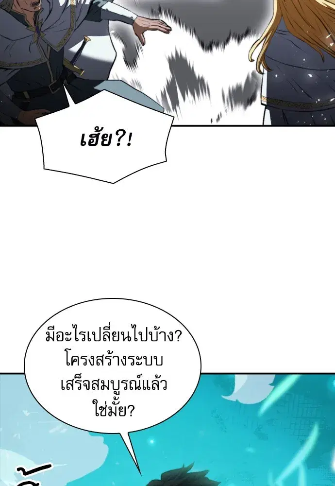 หน้า 106 จาก 148