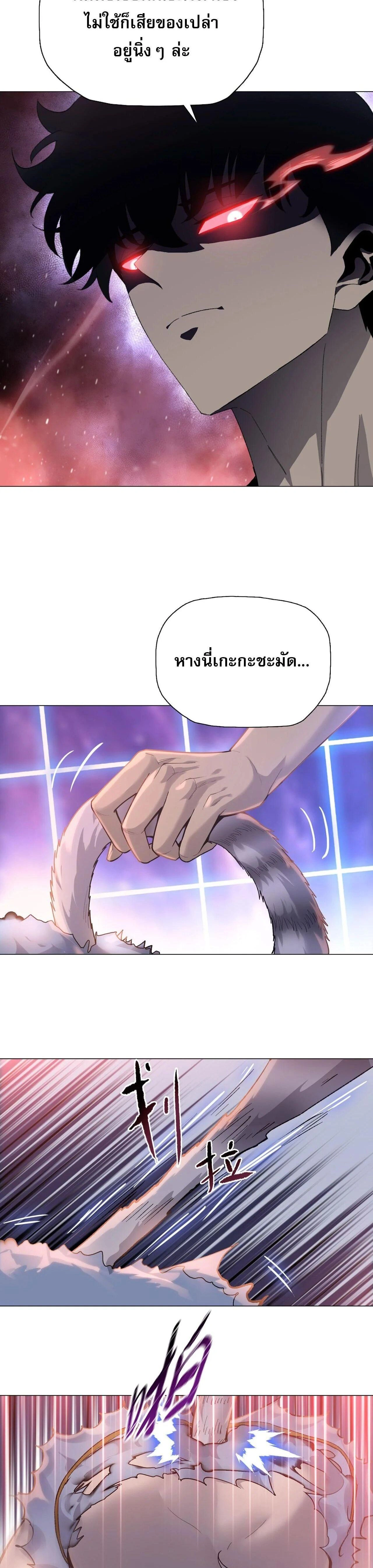 หน้า 2 จาก 25