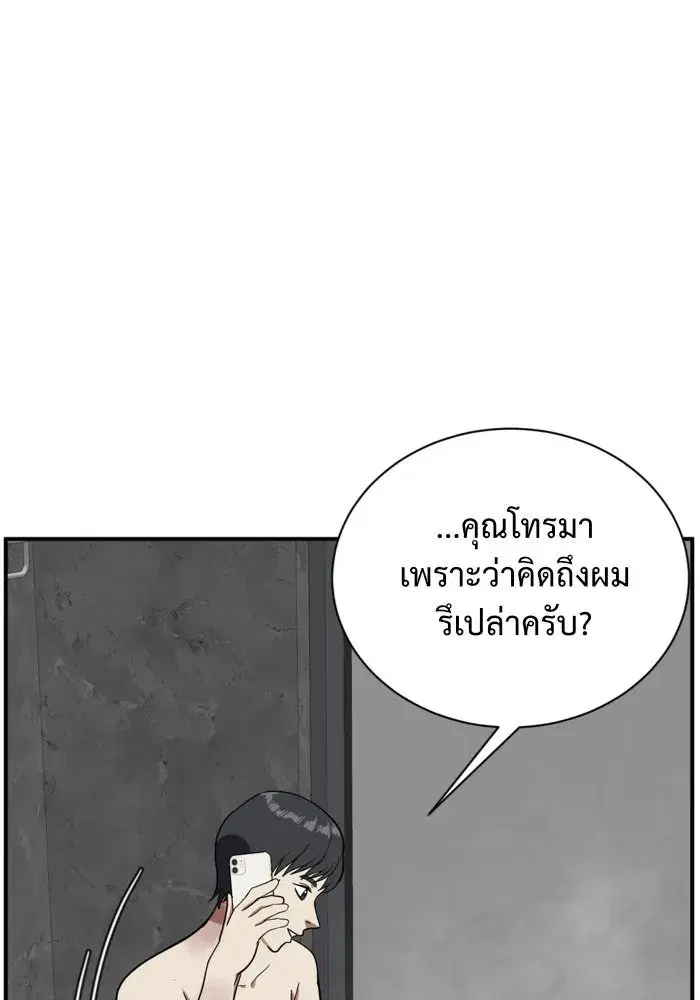 หน้า 170 จาก 188