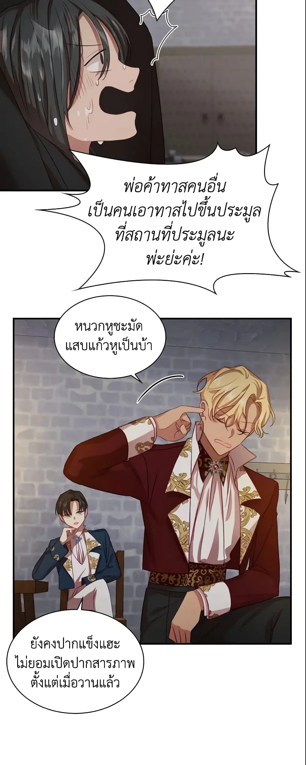 หน้า 9 จาก 38