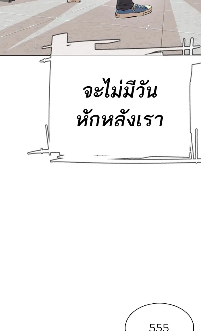 หน้า 91 จาก 137