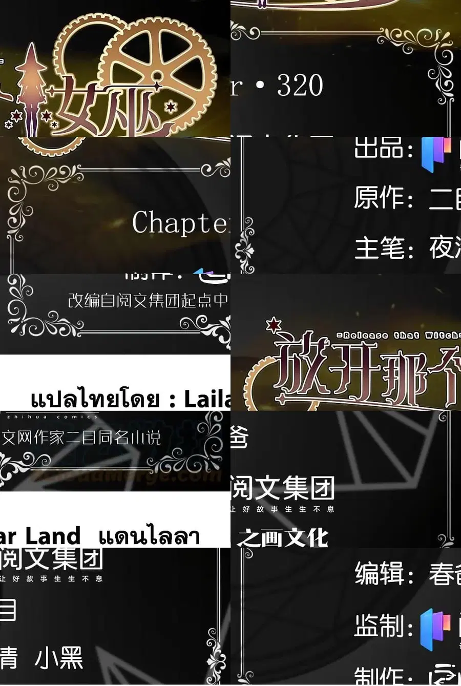 หน้า 1 จาก 62