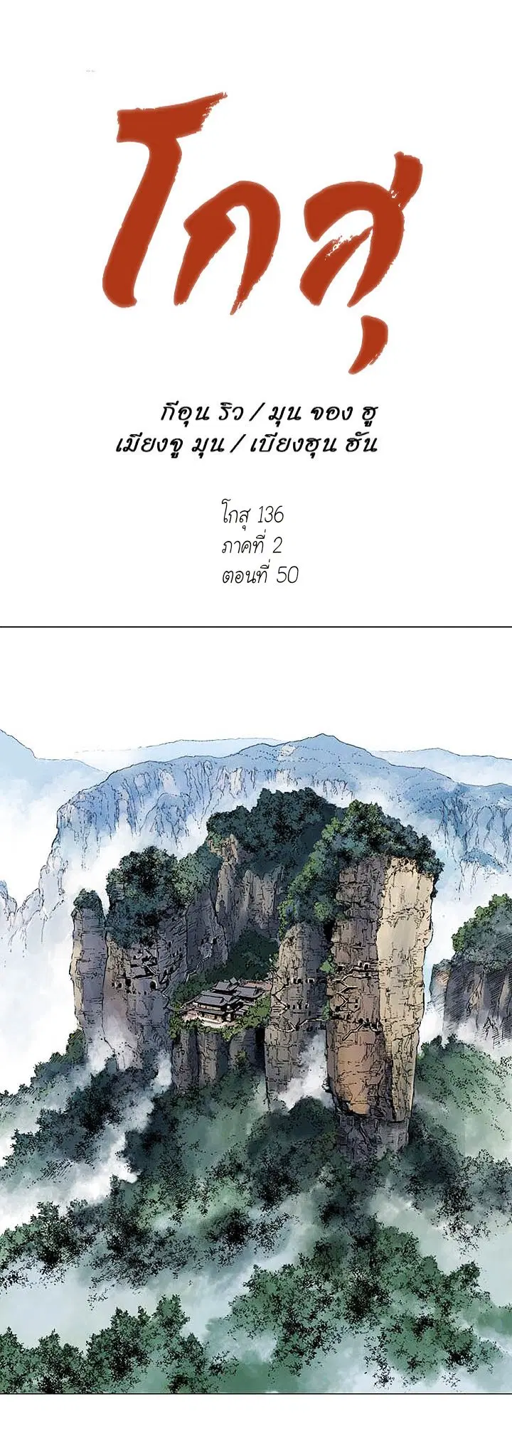 หน้า 1 จาก 43