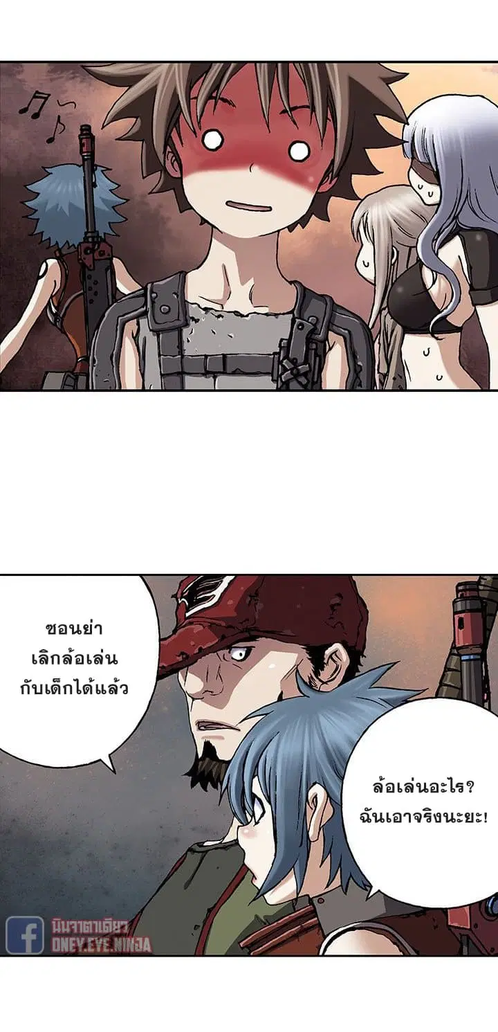 หน้า 37 จาก 41