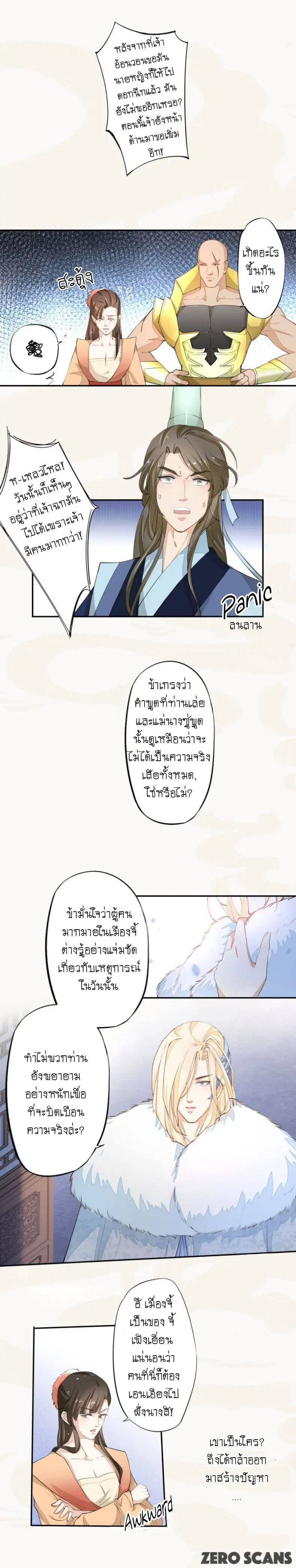 หน้า 8 จาก 10