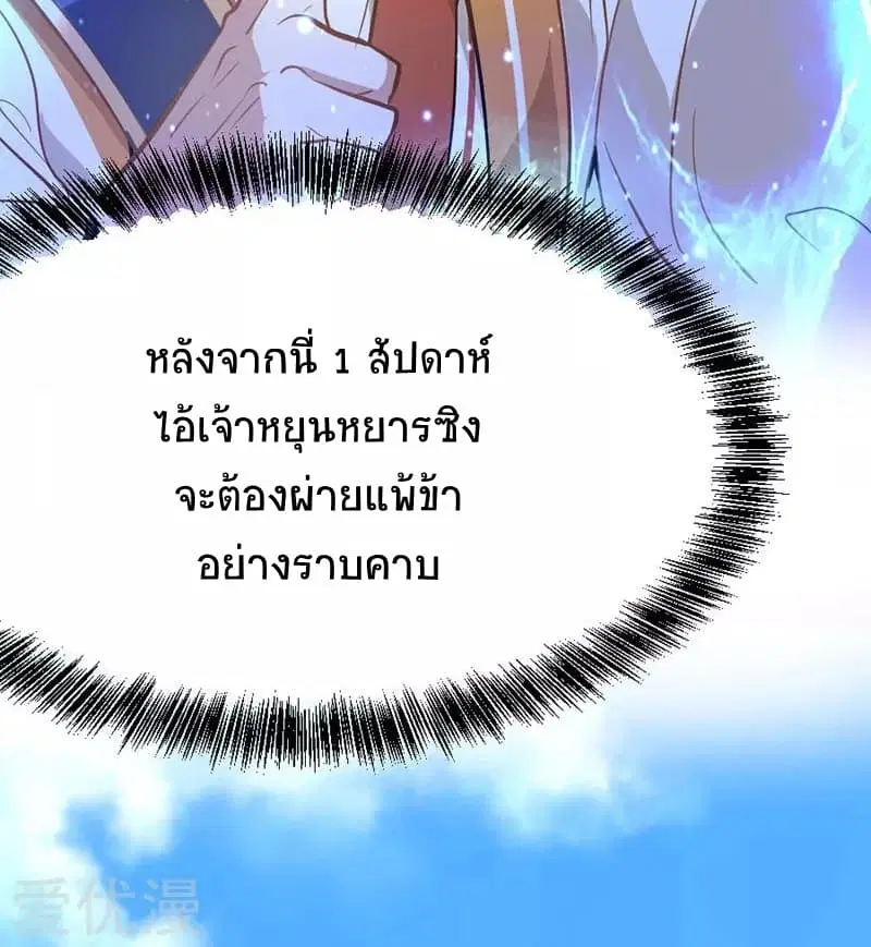 หน้า 24 จาก 31