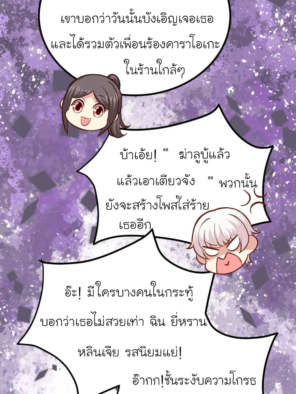 หน้า 13 จาก 24